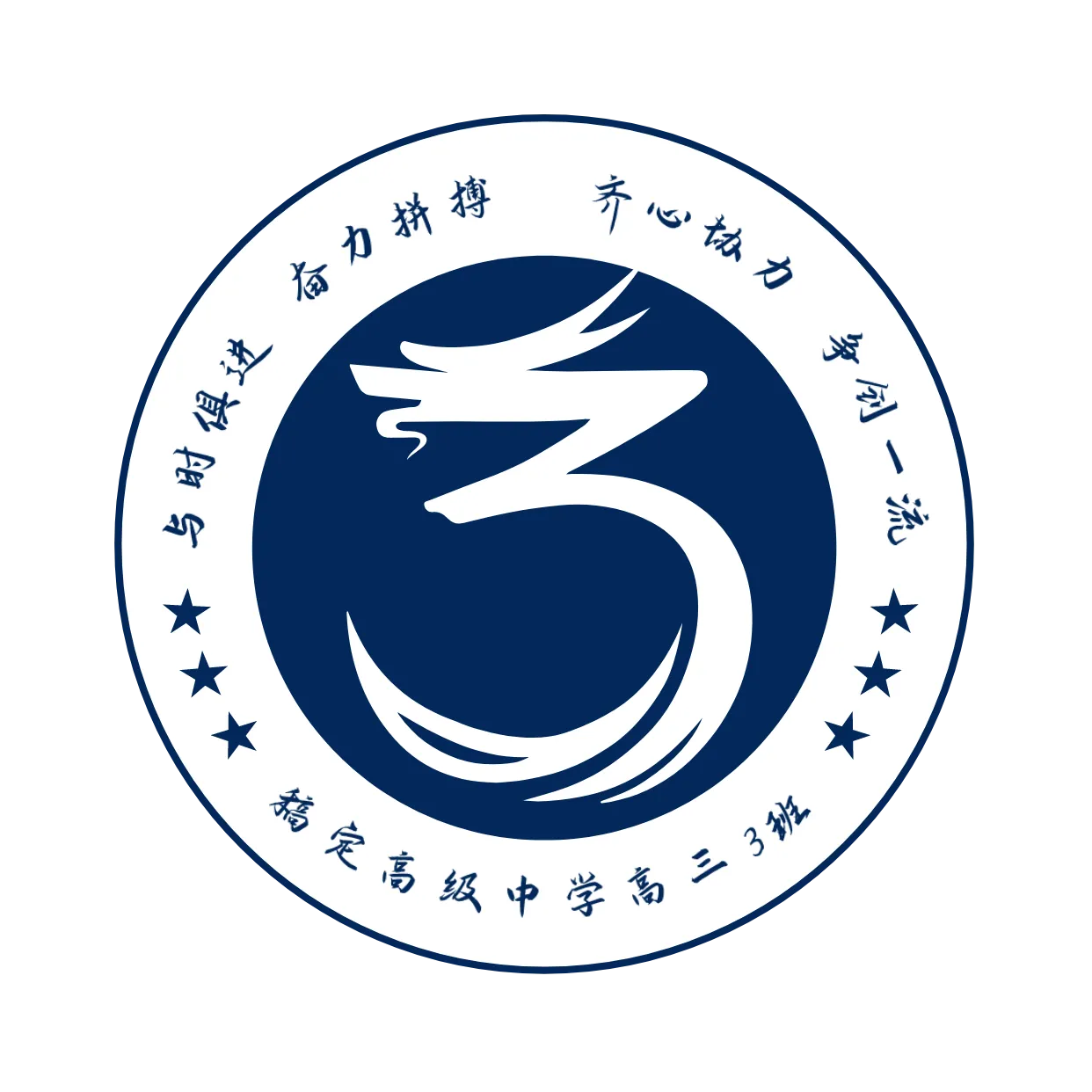 班旗 班旗平面模板 班旗素材下载 稿定素材 班旗 班旗平面模板 班旗素材下载 稿定素材