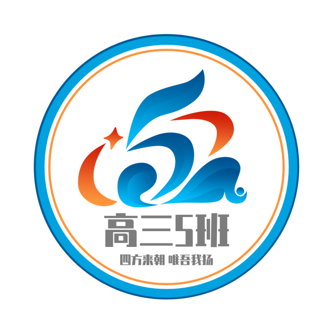 班徽班级数字5海洋 班旗LOGO预览效果