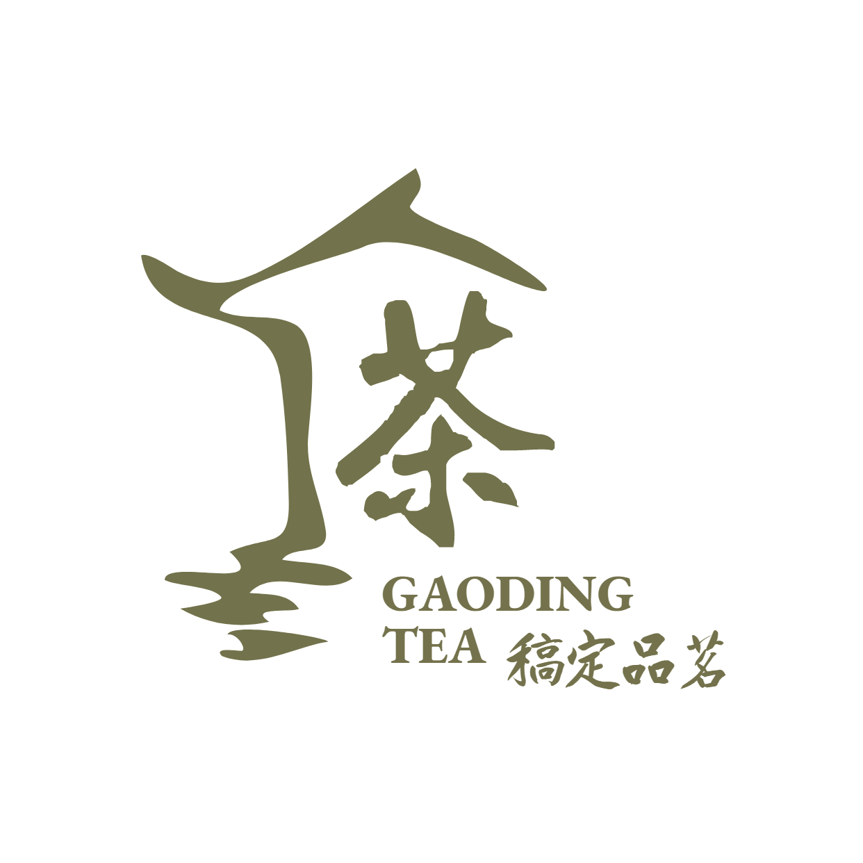 门店茶叶销售简约图形logo