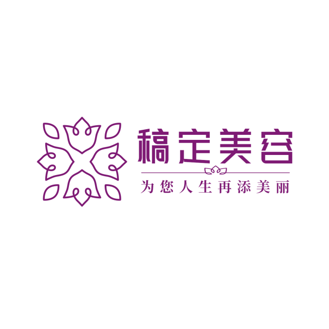 企业美容简约图形logo预览效果