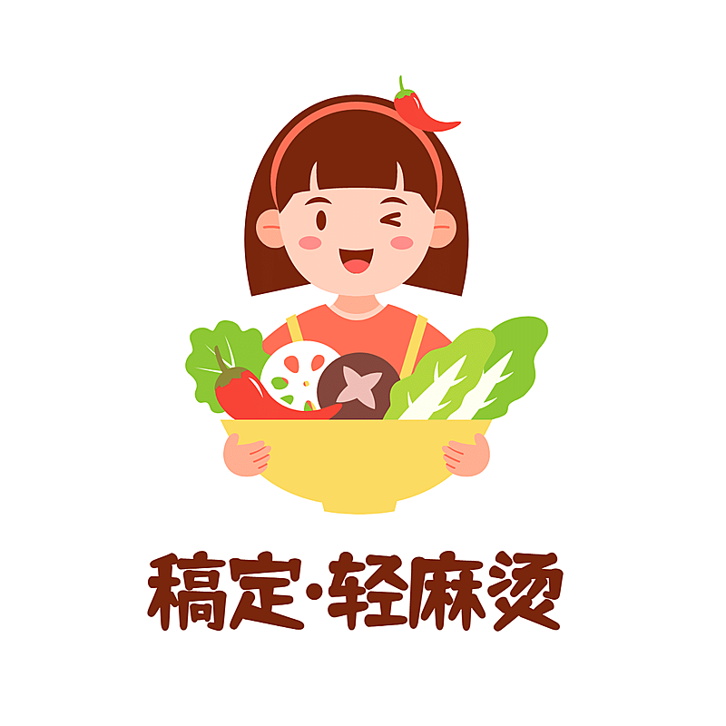 餐饮麻辣烫外卖店铺头像LOGO