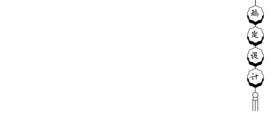 公众号图形框文字logo预览效果