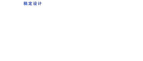 公众号文字居中logo
