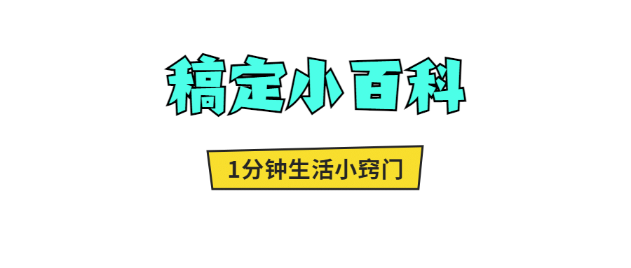 小百科公众号账号/栏目logo