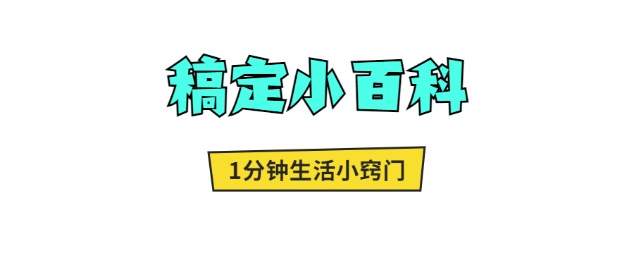 小百科公众号账号/栏目logo预览效果