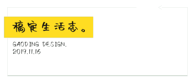 左侧公众号账号/栏目logo