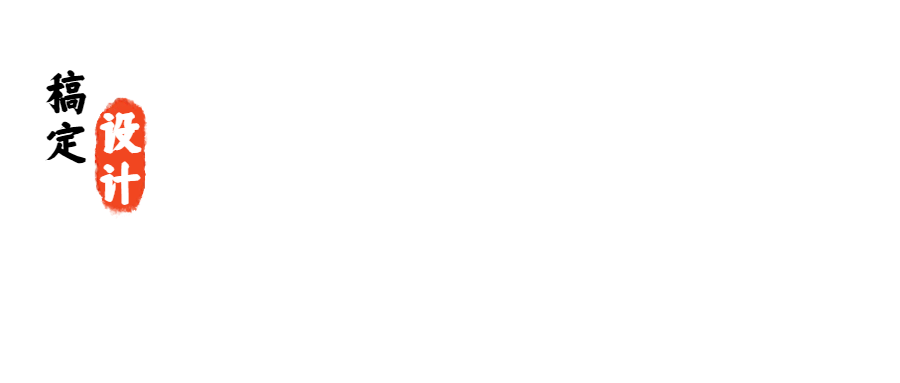 公众号复古印章样式logo预览效果