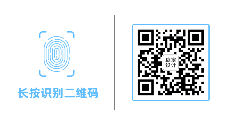 简约线框公众号关注动态二维码预览效果
