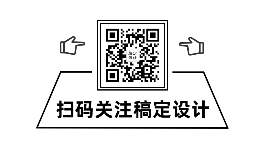 简约线框干货分享动态二维码预览效果