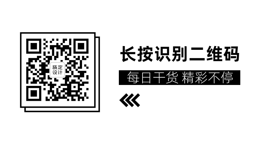 简约线框公众号关注动态二维码预览效果