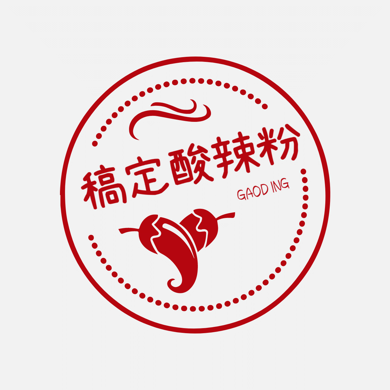 logo头像餐饮通用头像喜庆简约店标预览效果