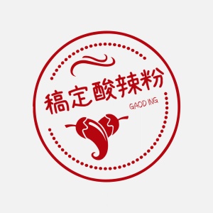 logo头像餐饮通用头像喜庆简约店标