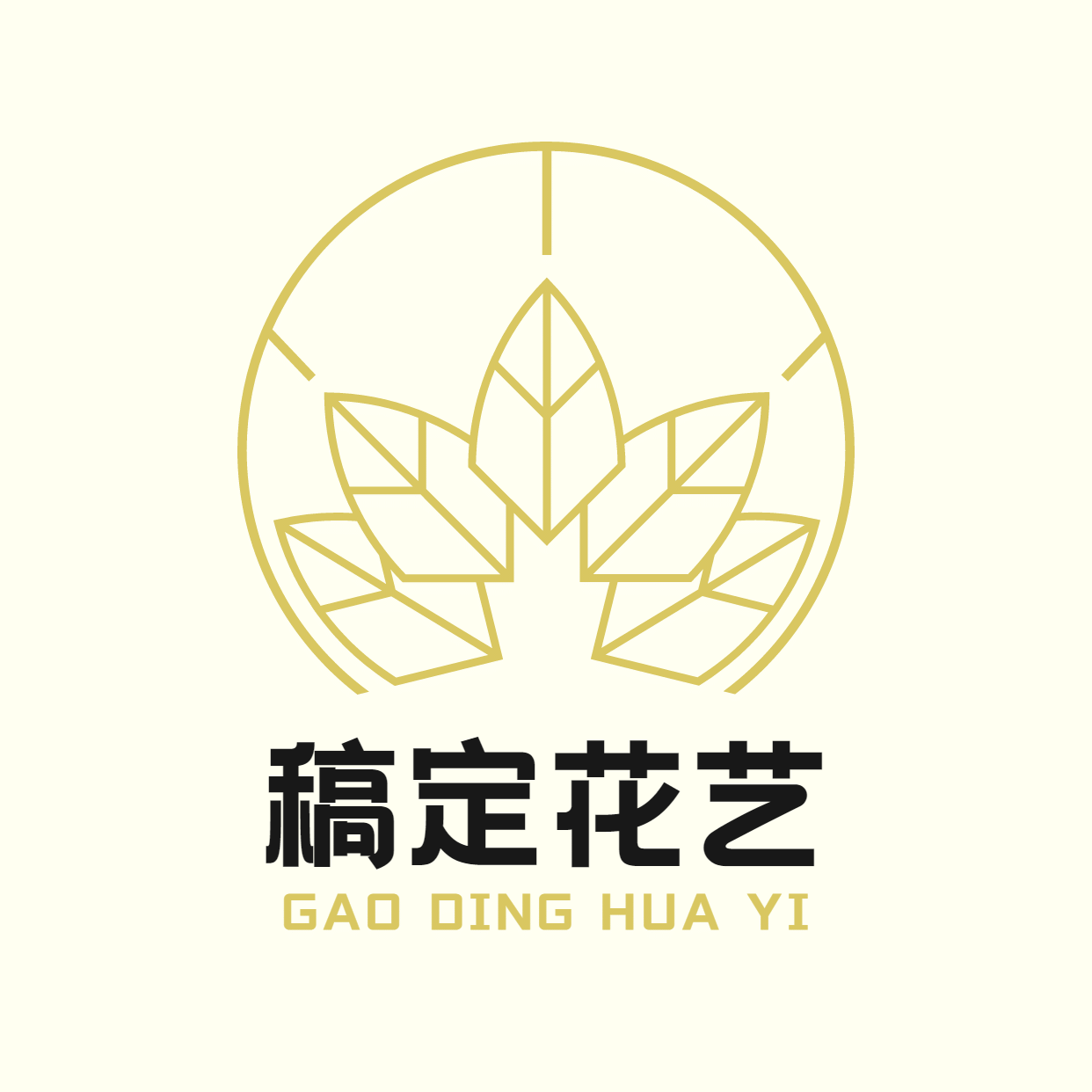 Logo头像花艺店标文艺清新