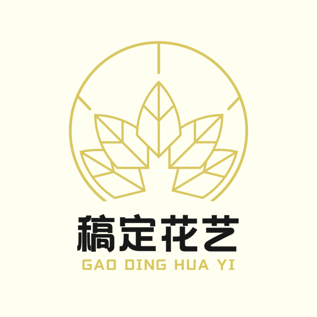 Logo头像花艺店标文艺清新预览效果