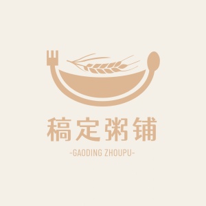 logo头像餐饮美食早餐粥铺创意店标