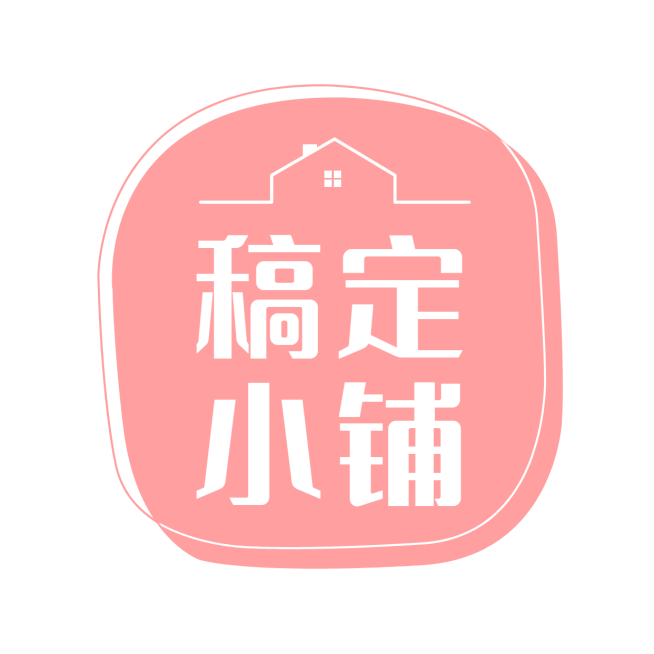 店标简约卡通头像Logo预览效果