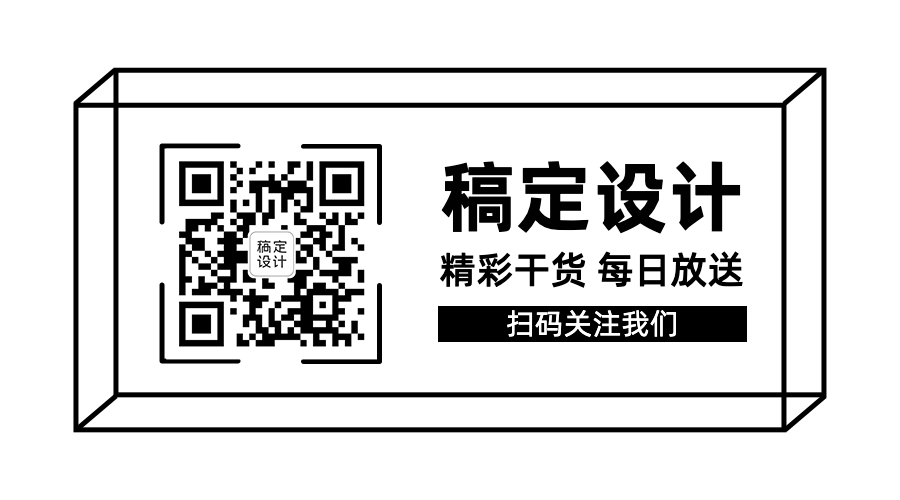 简约线框公众号关注动态二维码预览效果