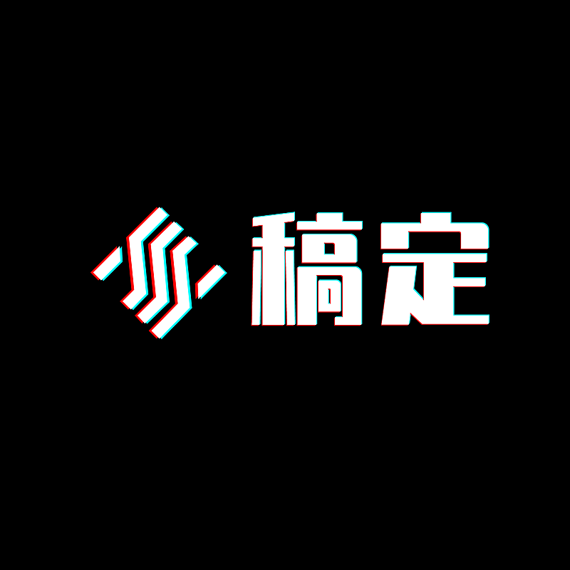 店标抖音酷炫头像Logo