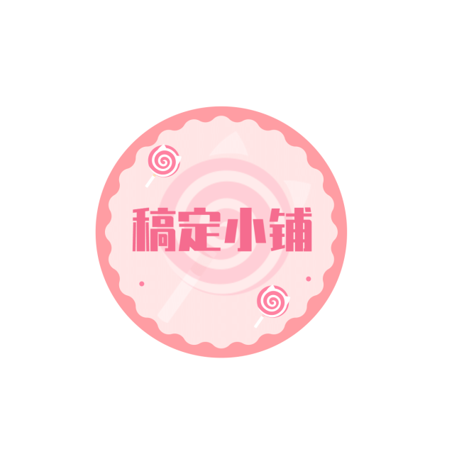 店标卡通可爱头像Logo预览效果