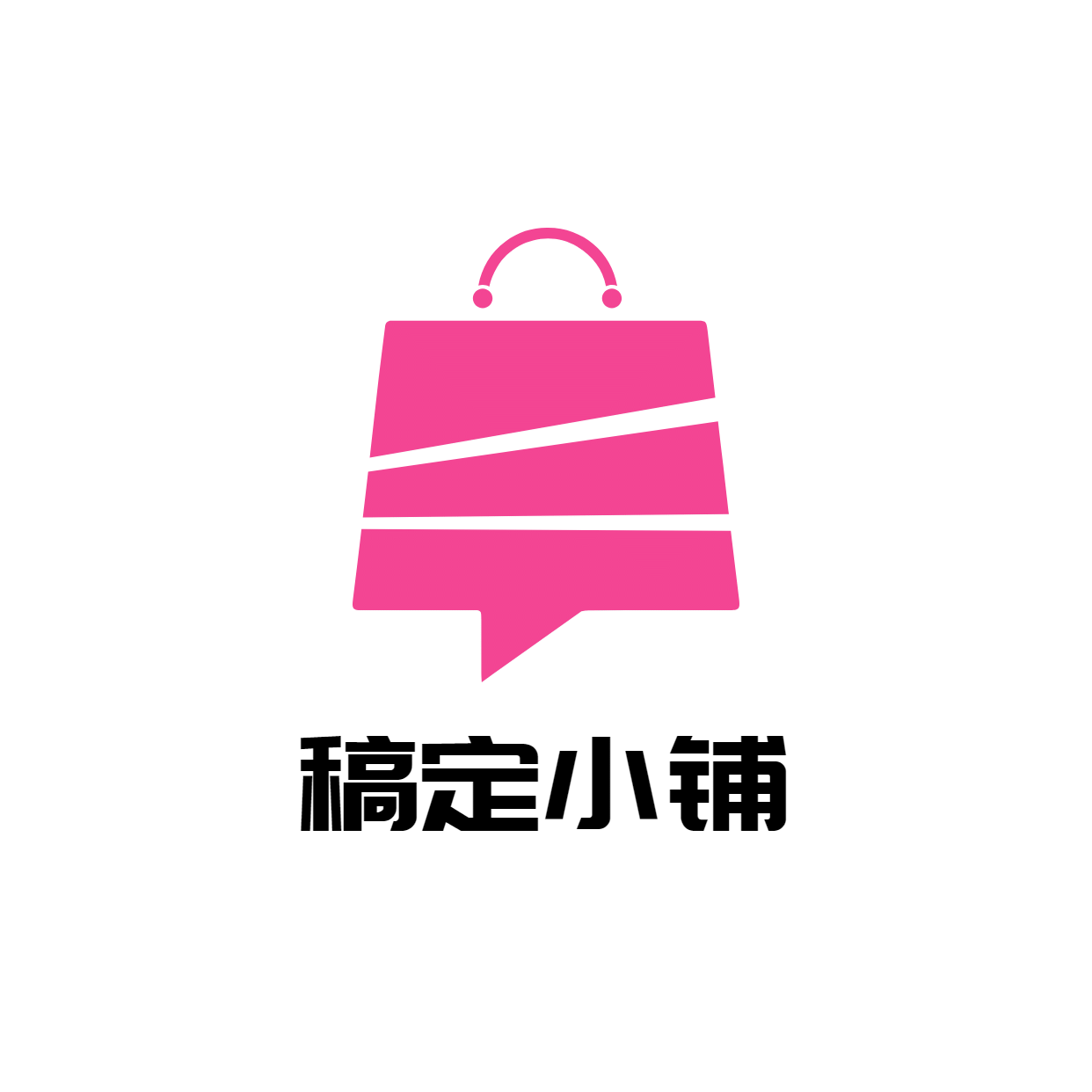 简约时尚店标头像logo预览效果