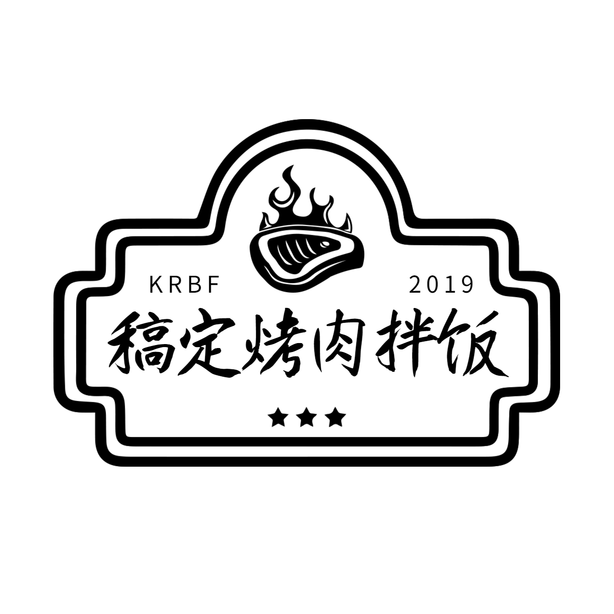 logo头像餐饮通用头像简约文艺店标