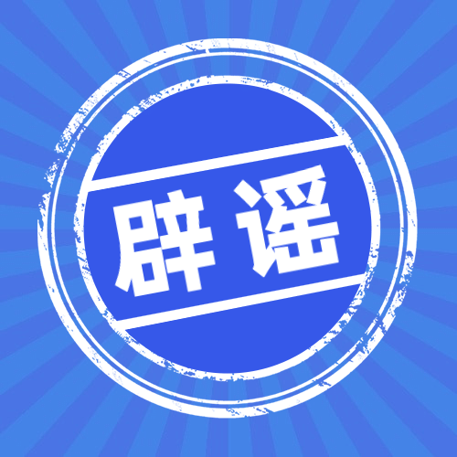 医疗保健重要通知简约公众号次图预览效果