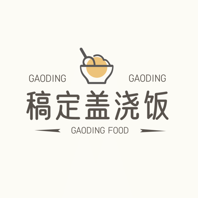 logo头像餐饮通用头像简约文艺店标预览效果