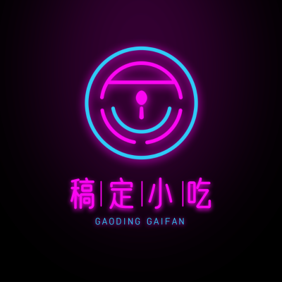 logo头像餐饮小吃炫酷简约店标