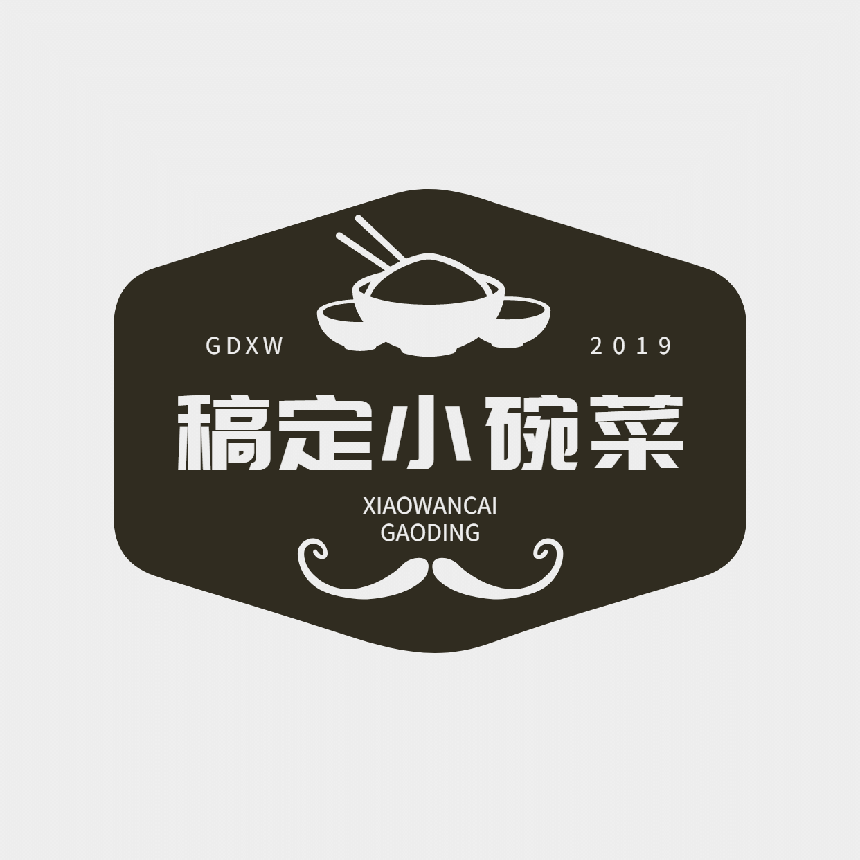 logo头像餐饮通用头像文艺复古店标