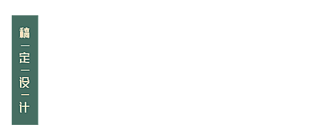 公众号文字分列排版logo