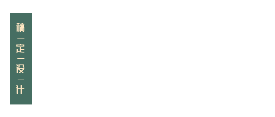 公众号文字分列排版logo