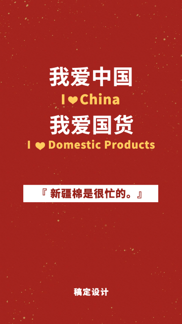 我爱香港我爱中国预览效果