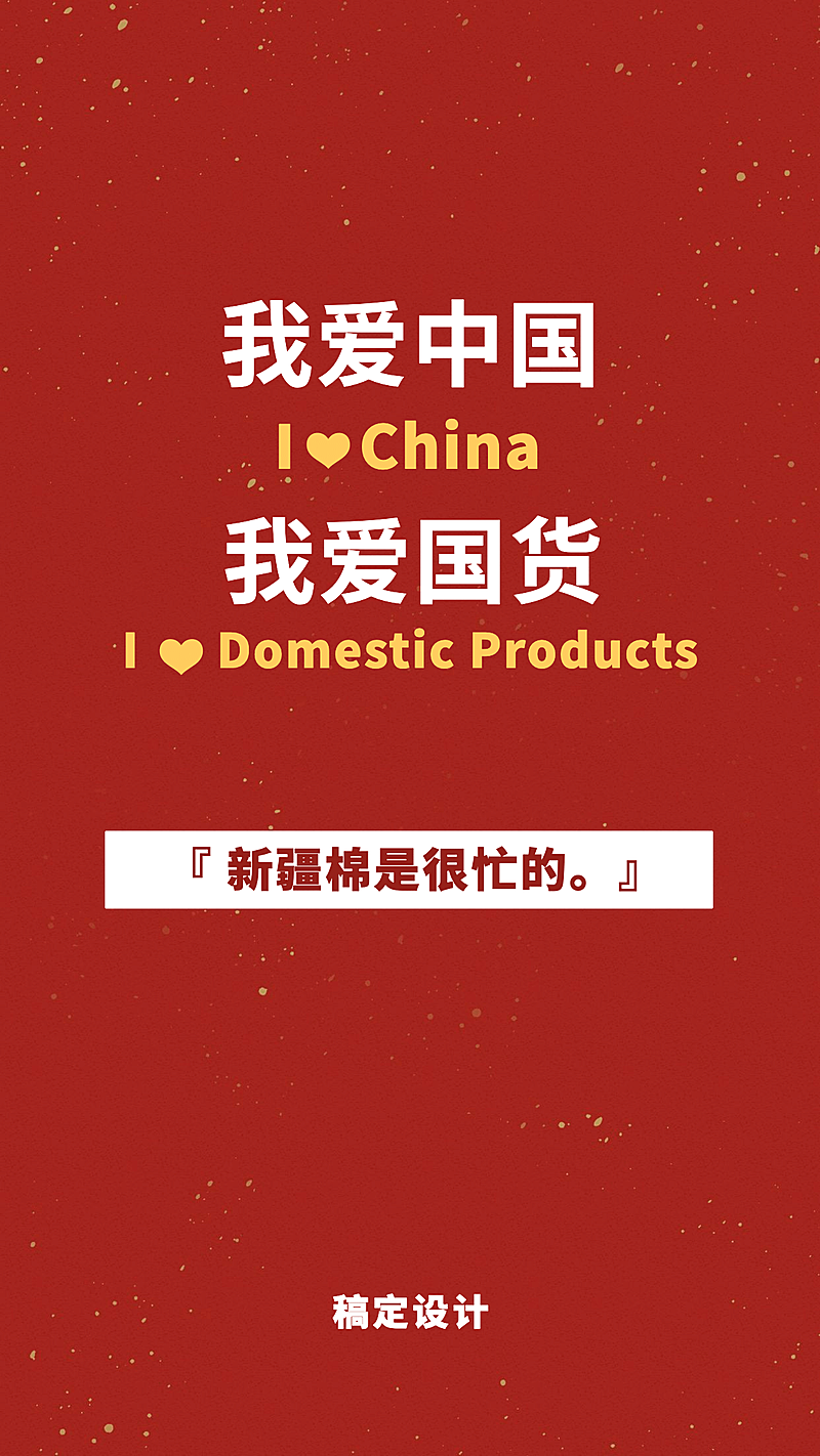 我爱香港我爱中国