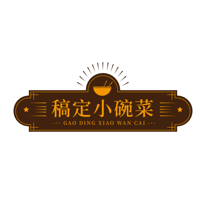logo头像餐饮通用头像复古创意店标预览效果