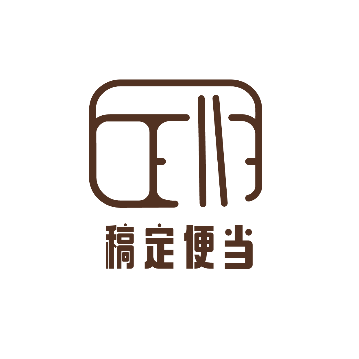 餐饮美食简约店标头像Logo预览效果