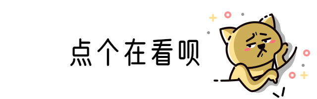 趣味可爱mbe风格引导在看预览效果