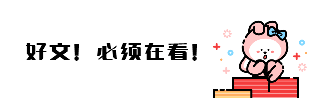 趣味可爱mbe风格引导在看预览效果