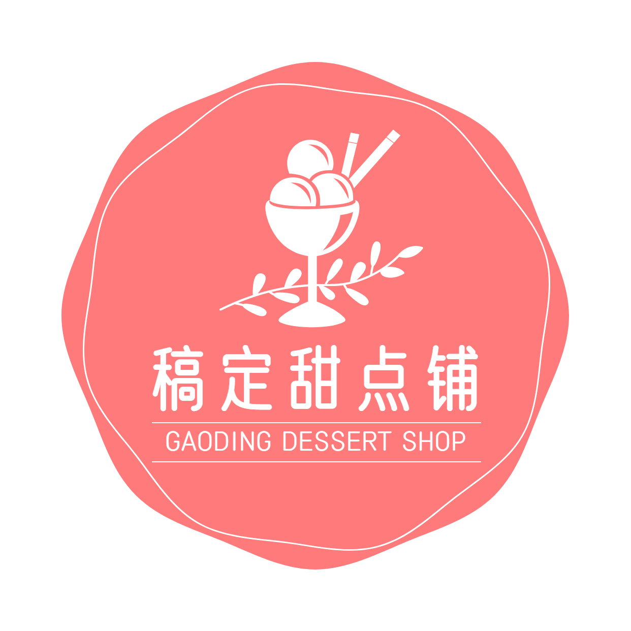 logo头像餐饮美食面包甜点文艺店标预览效果