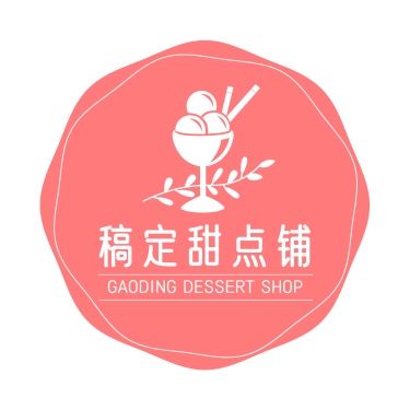 logo头像餐饮美食面包甜点文艺店标