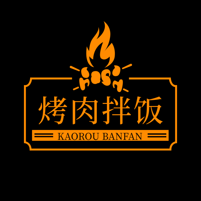 logo头像餐饮美食烤肉烧烤创意店标预览效果