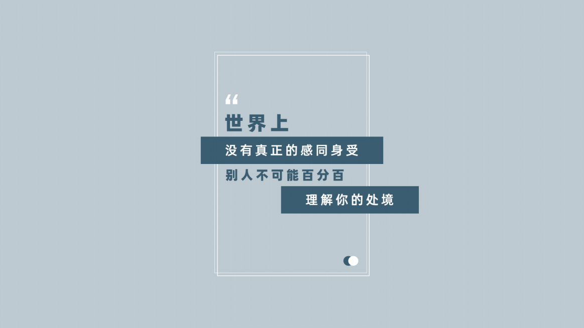 打工人自我鼓励正能量鸡汤电脑壁纸预览效果