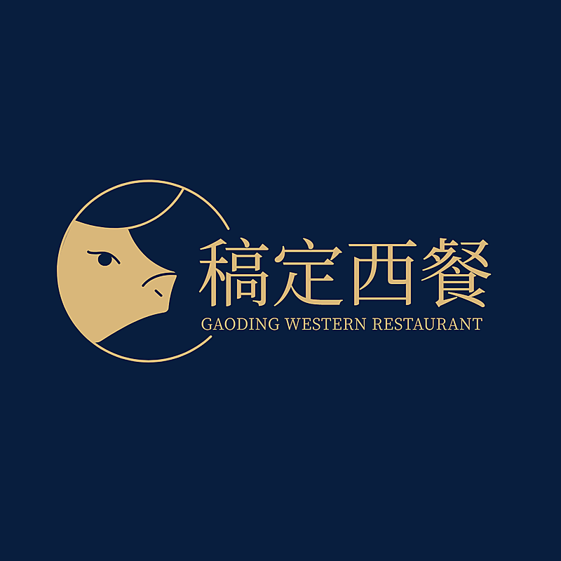 logo头像餐饮美食西餐创意店标