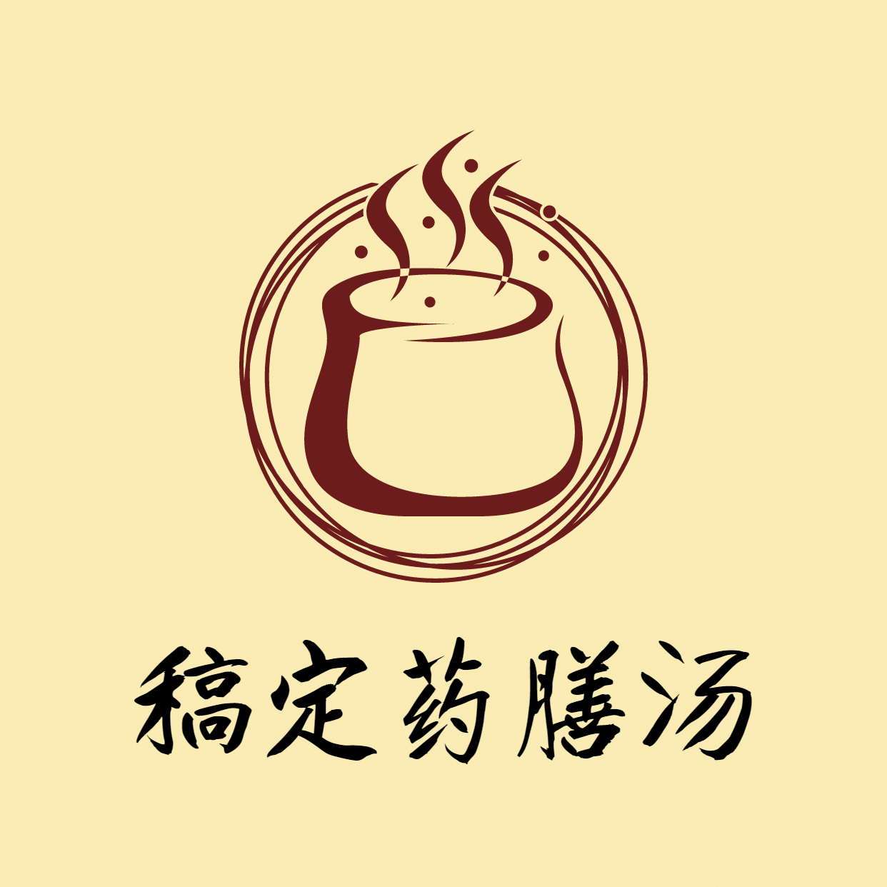 Logo头像餐饮美食汤品店标中国风复古预览效果