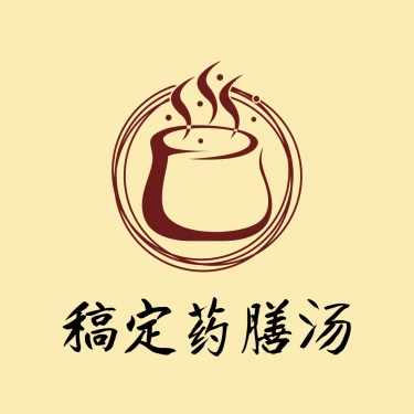 Logo头像餐饮美食汤品店标中国风复古