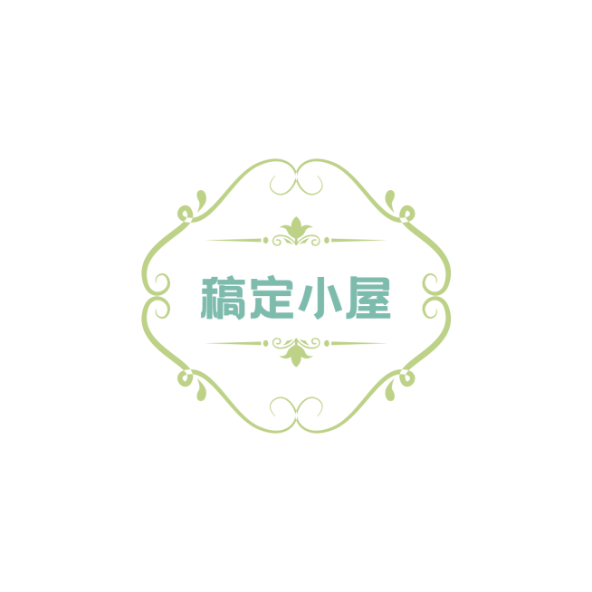 店标文艺清新头像logo预览效果
