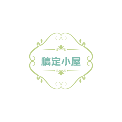 店标文艺清新头像logo