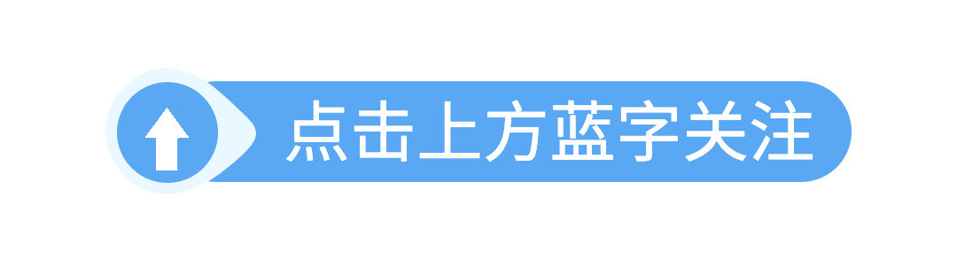 动态引导关注简约文章小标题预览效果