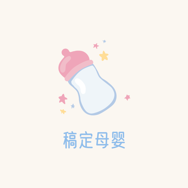 母婴卡通手绘店标头像Logo预览效果