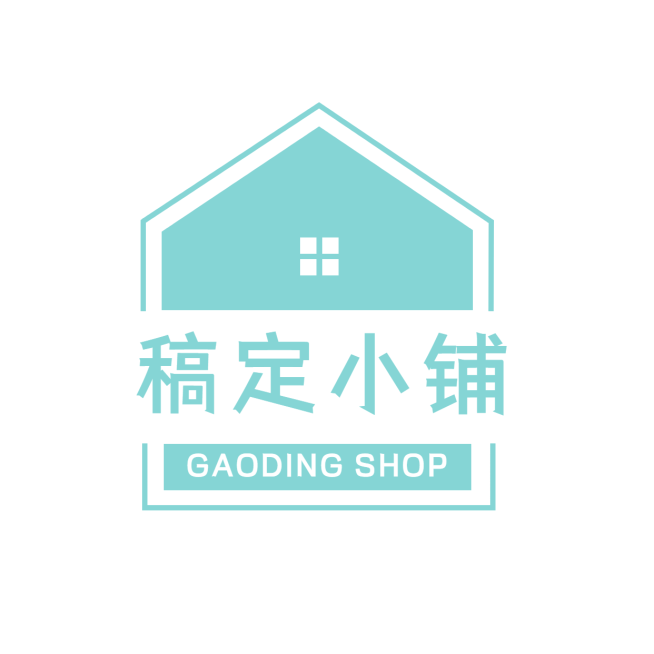 店标简约创意头像Logo预览效果