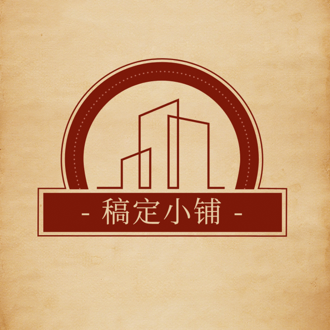 店标简约创意头像Logo预览效果